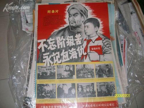 九二年高中毕业证编号